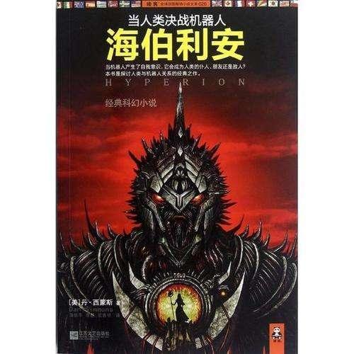 北京有什么特产可以带回家送给老师？游戏画面