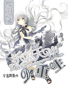 乔和莫莫