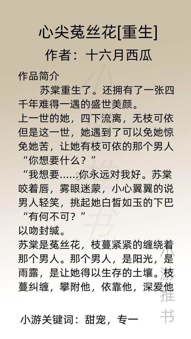 第四届盛世中华民族春晚节目录制在首都北京隆重举行