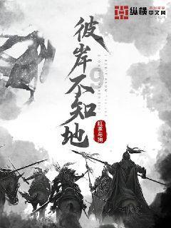 模拟人生3