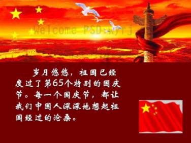 苏菲亚的休闲装