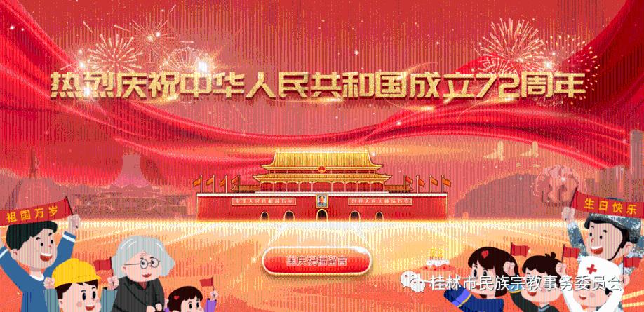 最终幻想世界
