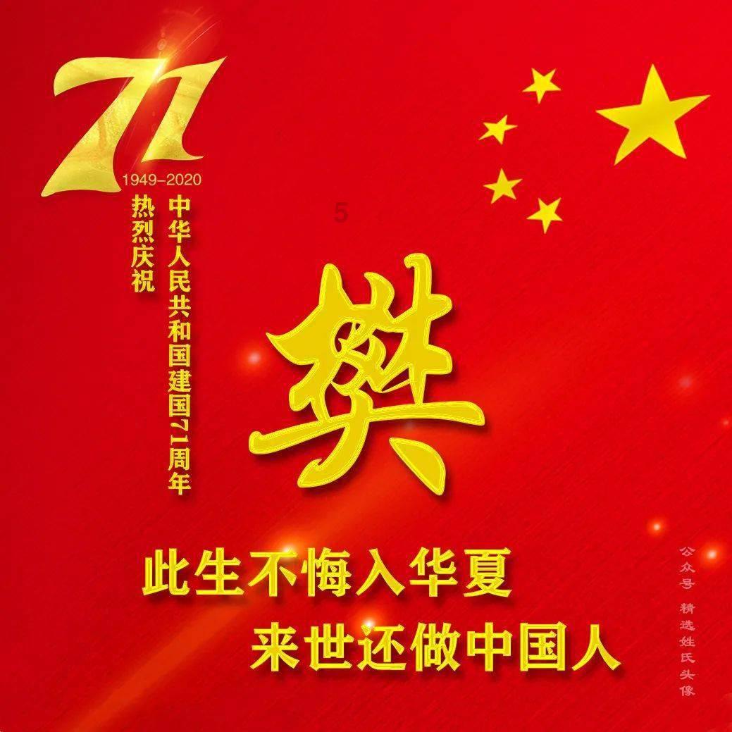 茅台集团:坚持经济和金融一盘棋思想,持续推动茅台综合金融板块稳中做优