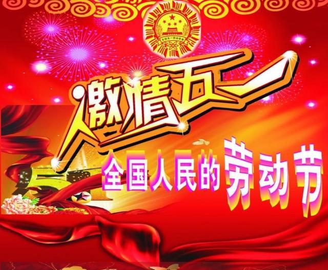 来自滕州一位北大学子的寒假建议