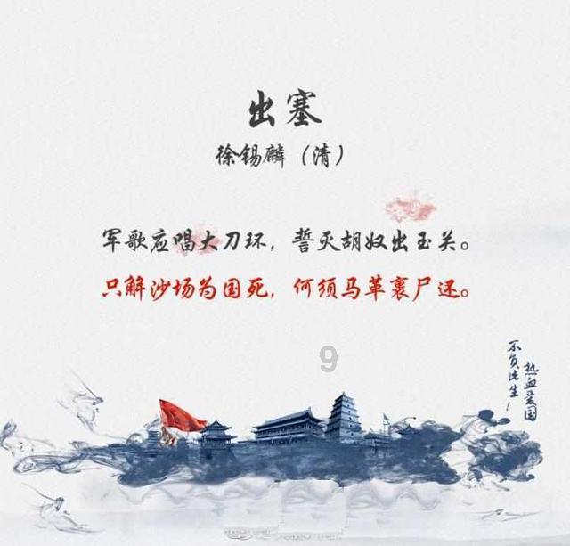 一杯热饮 向寒冬里的城市守护者致敬