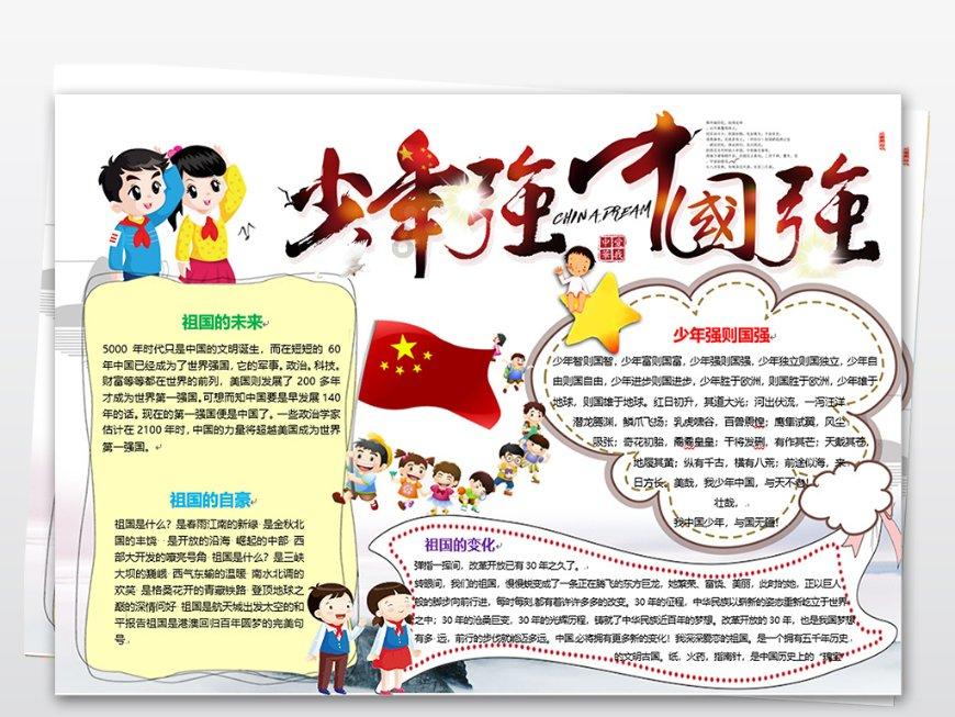 幻想三国志5