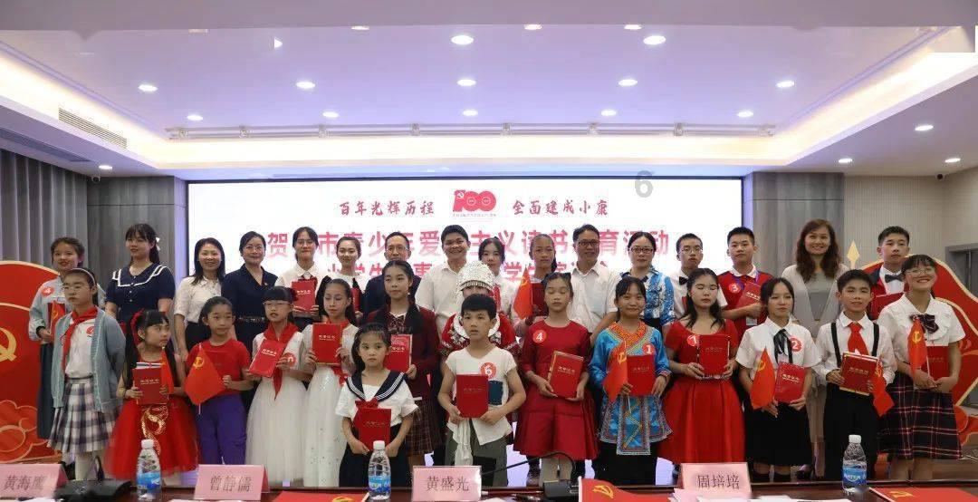 瑞安市人大常委会召开2024年部门预算草案听证会